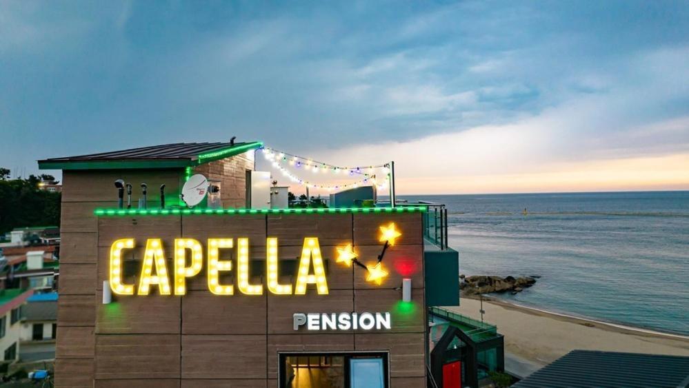 Goseong Capella Spa Pension酒店 外观 照片